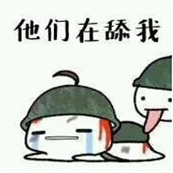美头网 游戏头像 > 吃鸡头像图片大全