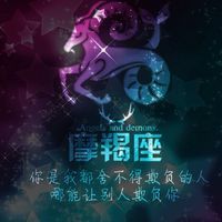 唯美好看的星空十二星座头像图片