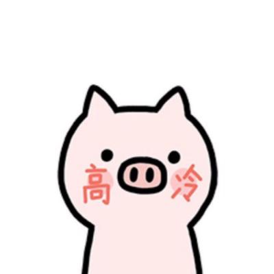 微信好玩头像 高清好玩的可爱搞笑的微信头像图片