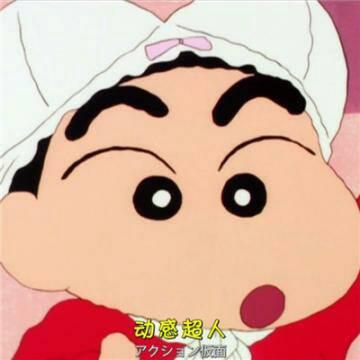 蜡笔小新微信头像 高清可爱的蜡笔小新微信头像超萌