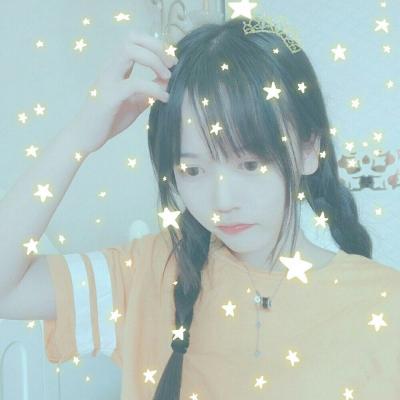 高清好看带星星特效的女生头像图片