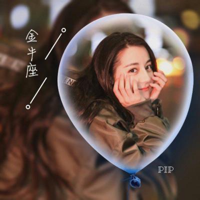美头网 明星头像 > 迪丽热巴星座头像图片