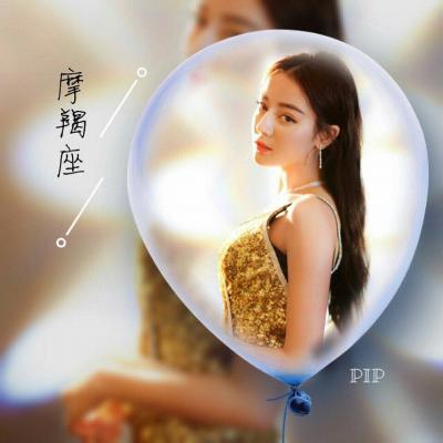 美头网 明星头像 > 迪丽热巴星座头像图片