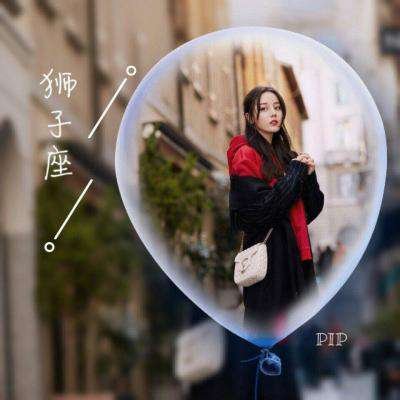 高清好看的十二星座迪丽热巴头像图片