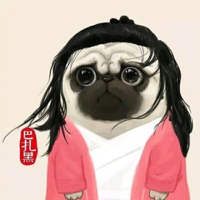 吾皇巴扎黑情侣头像高清好看的网红吾皇和巴扎黑情头图片